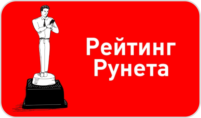 Digital-агентства города Магнитогорска - проект Уралмедиас Digital-агентства города Магнитогорска - проект Уралмедиас