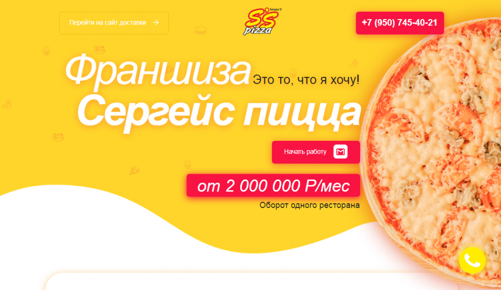 сергейс