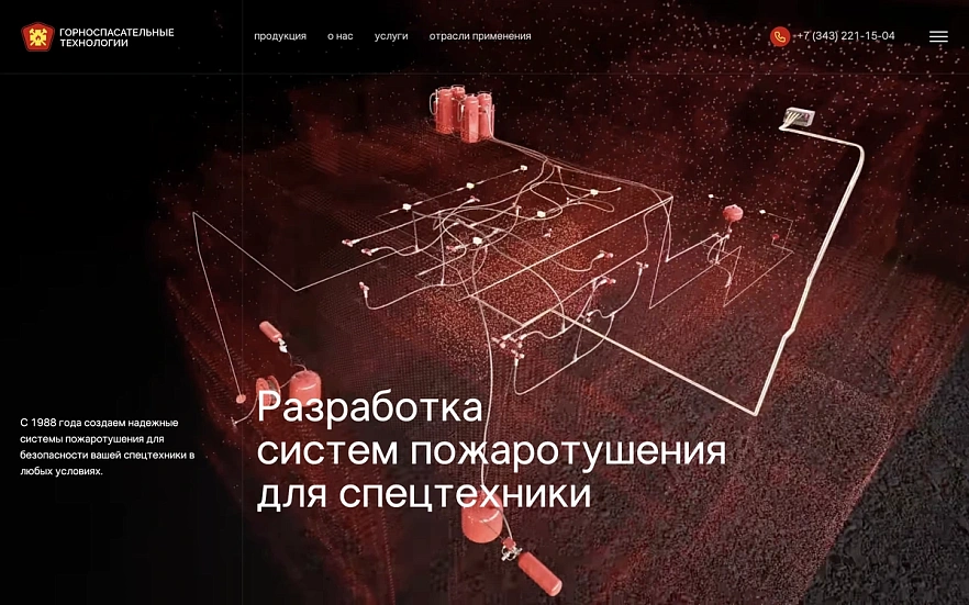 Как 3D визуализации становятся главным оружием в B2B продажах промышленной отрасли Как 3D визуализации становятся главным оружием в B2B продажах промышленной отрасли