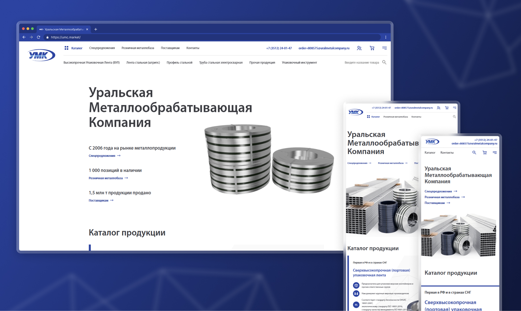 Разработали дизайн главной и внутренних страниц