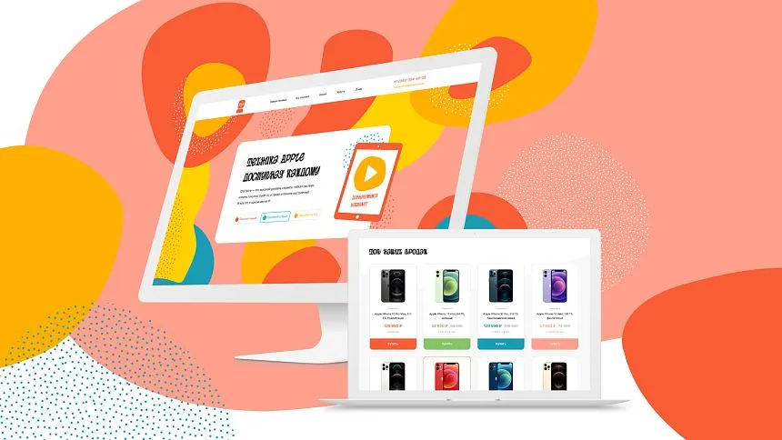 Разработка яркого и креативного интернет-магазина iDol Store