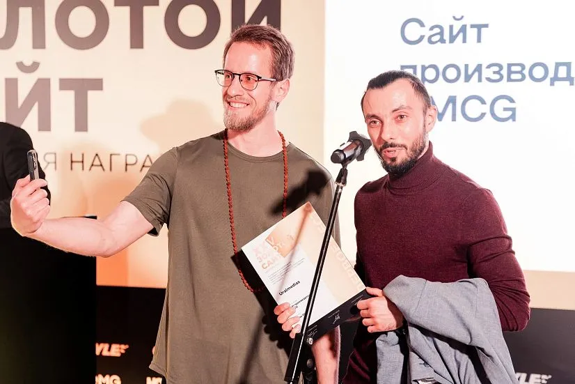 Первое место в конкурсе "Золотой сайт" за проект "Brew Wave" Первое место в конкурсе "Золотой сайт" за проект "Brew Wave"